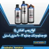 کفکش راد