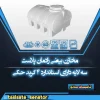 مخزن بیضی
