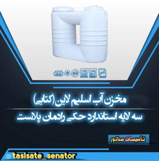 مخزن آسانرو
