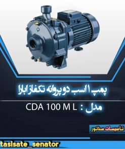 پمپ 1 اسب دو پروانه تکفاز ابارا CDA100M L