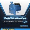 پمپ آب اکونومی 1 اسب بشقابی ابارا CMA 1.00 M-L