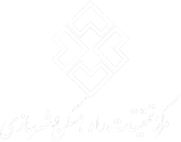 مسکن و شهرسازی