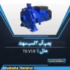 پمپ آب ۳ اسبسهند
