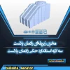 مخزن زیرپله‌ای