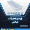 وان رامان پلاست