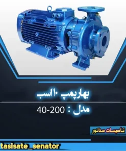 بهار پمپ 10 اسب