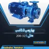 بهار پمپ 5.5 اسب