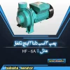 پمپ 3 اسب دلتا 3 اينچ تکفاز