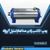 پمپ 0.5 اسب راد بی‌صدا تمام استیل 4 پروانه